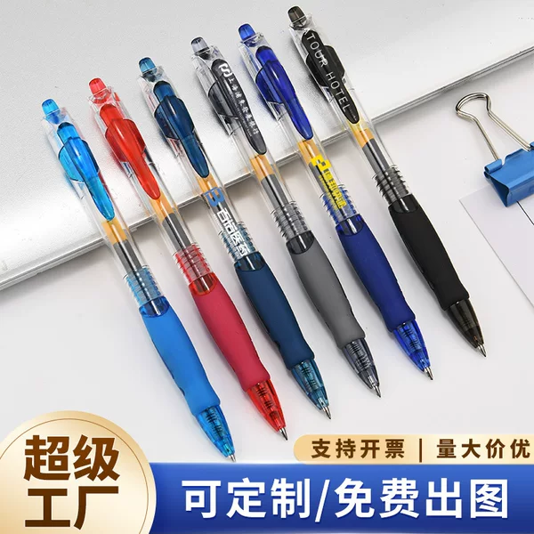 Customized Gel Pens, Stationery, Promotional Pens, Custom Logo Office Stationery, Exam Retractable Ballpoint Signature Gel Pens
