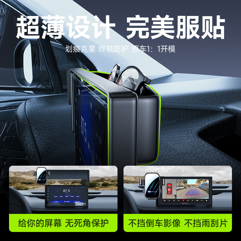 卡屏幕款车载手机支架吉利星瑞/帝豪/S嘉际远景X6PRO/博越L可横屏|undefined