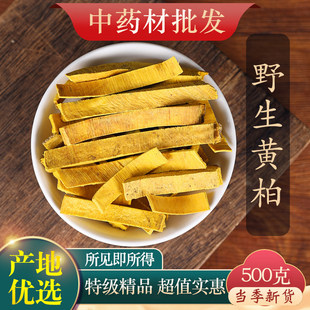 ��ș���ؼ�Ұ���S��500g����Ʒ�S��Ƥ�S�ط۴��S��ȥƤ�S��ȥ��Ƥ