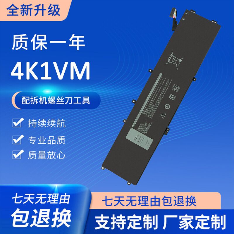 Suitable for Dell Vostro 7500 G7 17 7700 0W62W6 4K1Vm V0Gmt Battery