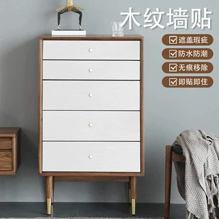 跨境家具翻新桌面贴纸墙纸自粘高档木纹贴纸衣柜柜子木板防水墙贴