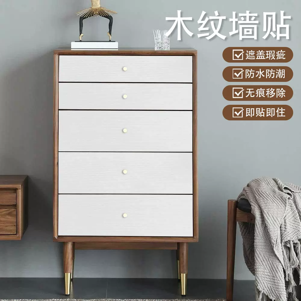 跨境家具翻新桌面贴纸墙纸自粘高档木纹贴纸贴皮衣柜柜子木板墙贴