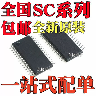 ȫ�� SC16IS752IPW SC16IS752IPWR  �NƬTSSOP28 �p·�ӿ�оƬ