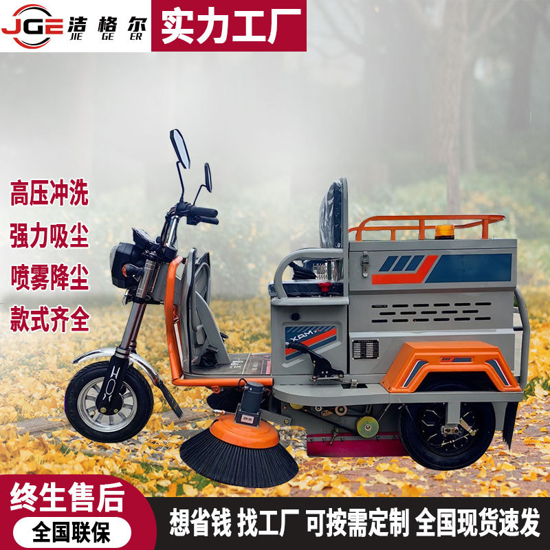 驾驶式扫地车工厂车间电动清扫车物业环卫道路吸尘小型工业扫地机