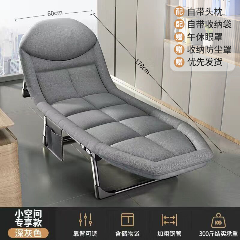 [기간 한정 특가] 그레이 등받이 5단계 조절