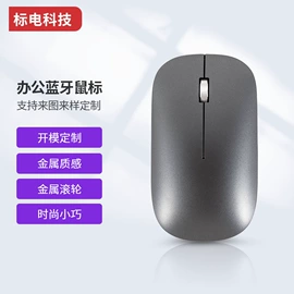 光电鼠标;键鼠套装;无线键鼠