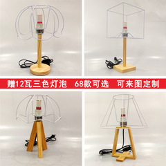 実木電気スタンド手作りdiy藤編鉄架ベッドヘッドランプ創意綿縄灯架セット藤編電気スタンド金物棚