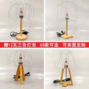 Solid Wood Table Lamp Handmade diy Rattan Iron Frame Bed Headlamp Creative Cotton Rope Lamp Set Rattan Table Lamp Hardware