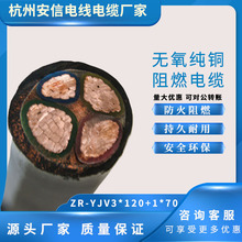 ~о||0.6/1ǧYJV 3*120+1*70ƽ~|Sl