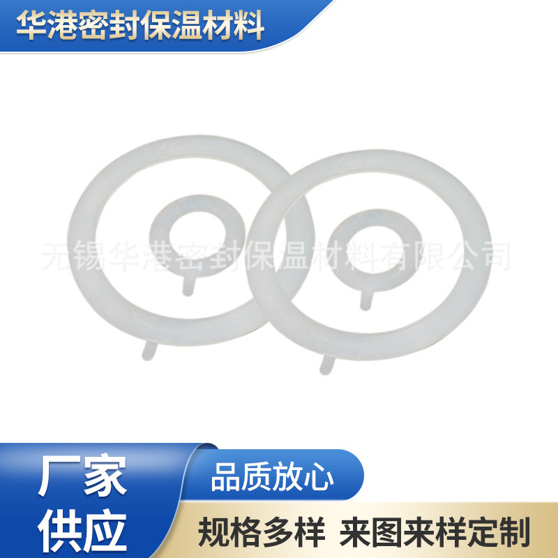 供应硅胶垫片硅胶垫圈防滑垫硅胶垫片密封圈白色硅胶垫片规格