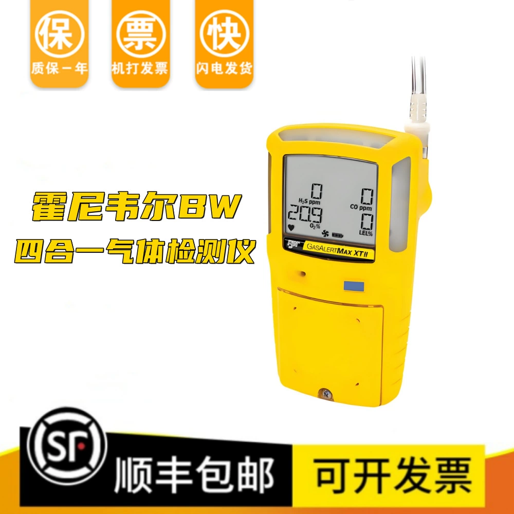 Honeywell XT-XWHM-Y-CN насос всасывающий 4-в-1 детектор газа GASALERTMAX XT II