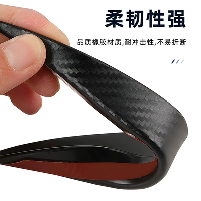 Spoiler Adhesive Anti-Scratch Adhesive Carbon Fiber