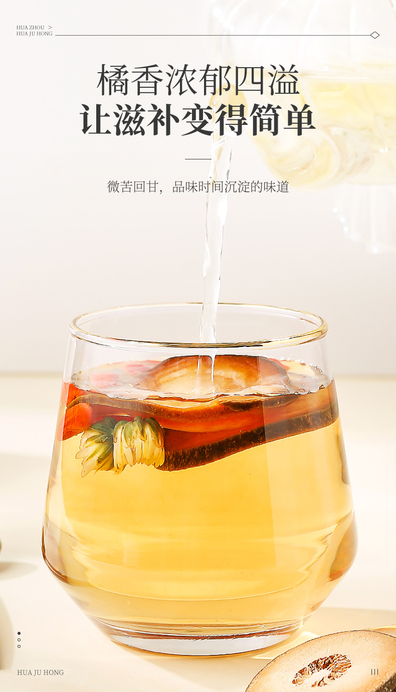 Dried Huahong Ju Tangerine Peel Slices 150g Jar Chinese Chenpi Herbal Tea in use
