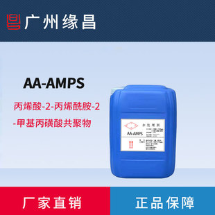aa/amps��ϩ��-2-��ϩ����-2-�׻������Ṳ���� �}���\���蹸��ɢ