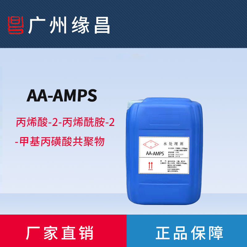 aa/ampsԪ40623-75-4蹸ɢ ֯