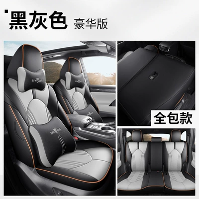 Toyota Crown Land Cruiser Leather Five-Seater | Modelə uyğun (Original) oturacaq örtükləri - black-and-gray-five-seater-luxury-version-note-the-model-year