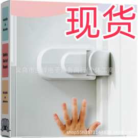 跨境新款Childproof Safety Lock For Interior Doors安全门挂钩