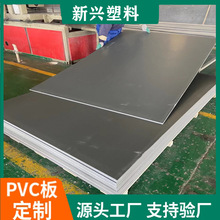 萃取槽用PVC板纯原料PVC工程板酸洗槽磷化槽化工设备用PVC板硬板