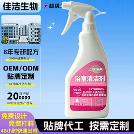 日化用品加工;衣物清洁护理;洗衣机槽清洁