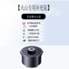 Refill pack [Qingying Weiyang]