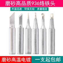 ��Ʒ�|ĥɰ936��̨���F�^900M 960-K���^ B�� 2.0��A�^ 3C�R���^