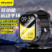 AWEIάֱпϽ2.0 ʰ׿ϵͳ5Gܵ绰ֱ