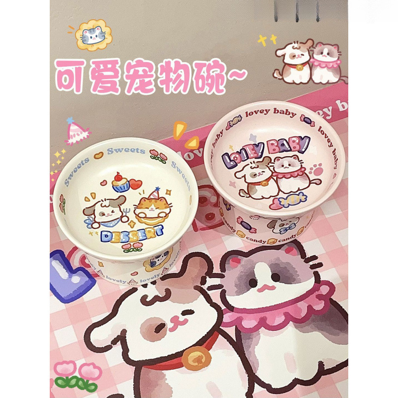 可爱卡通耐高温一擦即净防打翻保护颈椎陶瓷高脚宠物猫碗|undefined