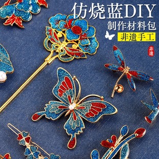 �DŮ���ֹ����{diy���ϰ���̩�{����������ᘰl�A�l���F���Y��