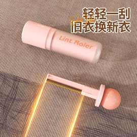多功能水洗粘毛器衣物刮毛器重复使用口红款除毛器可水洗粘毛器