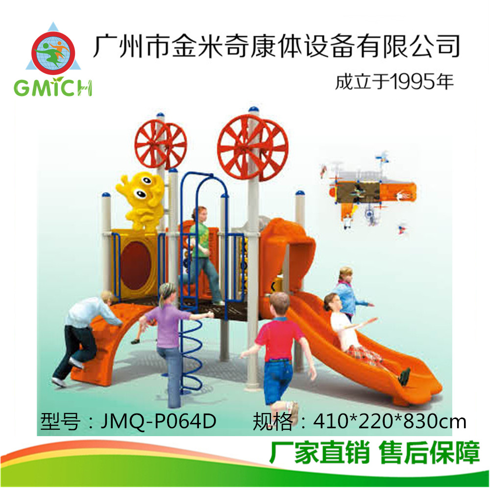 ����ܿղ�ר�û����� С����ͯ���� ��ȫ���ӻ������ �����豸