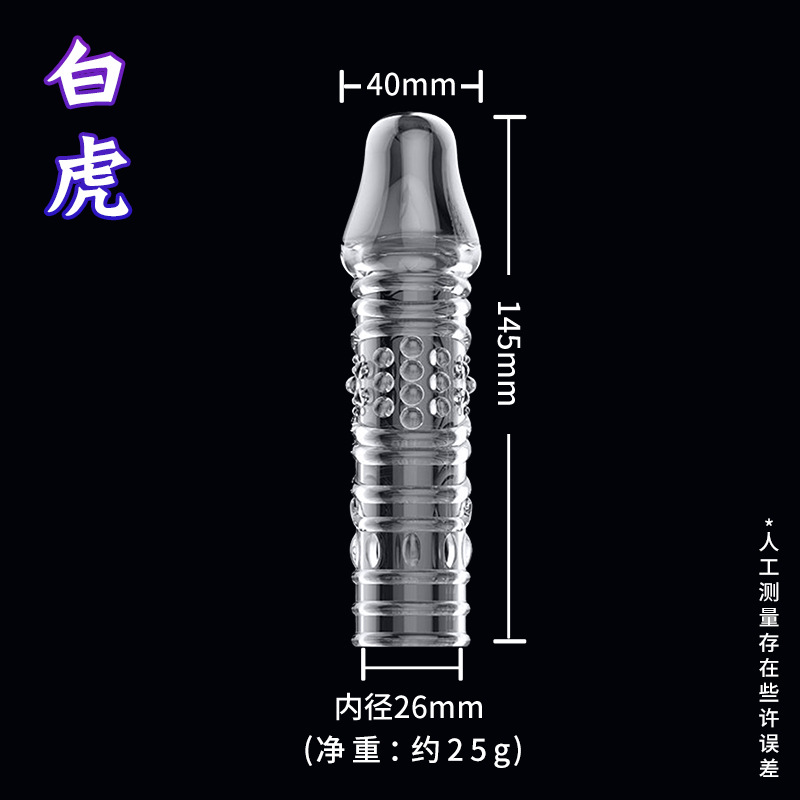 Four-Pronged Wolf Tooth Textured Condom Sleeve with Spiked Stimulation and Delay Lock — detail image 3