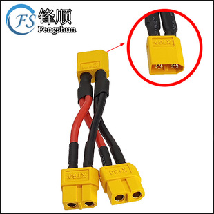 ���~˹XT60�K���㽶���^ ��ģ�o�˙C�늳��B�Ӿ� һ���D��ĸ