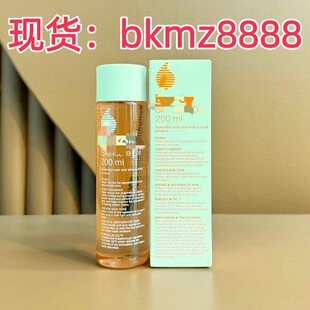 �羳���ް�����200ml������������BIi Skincare oil������