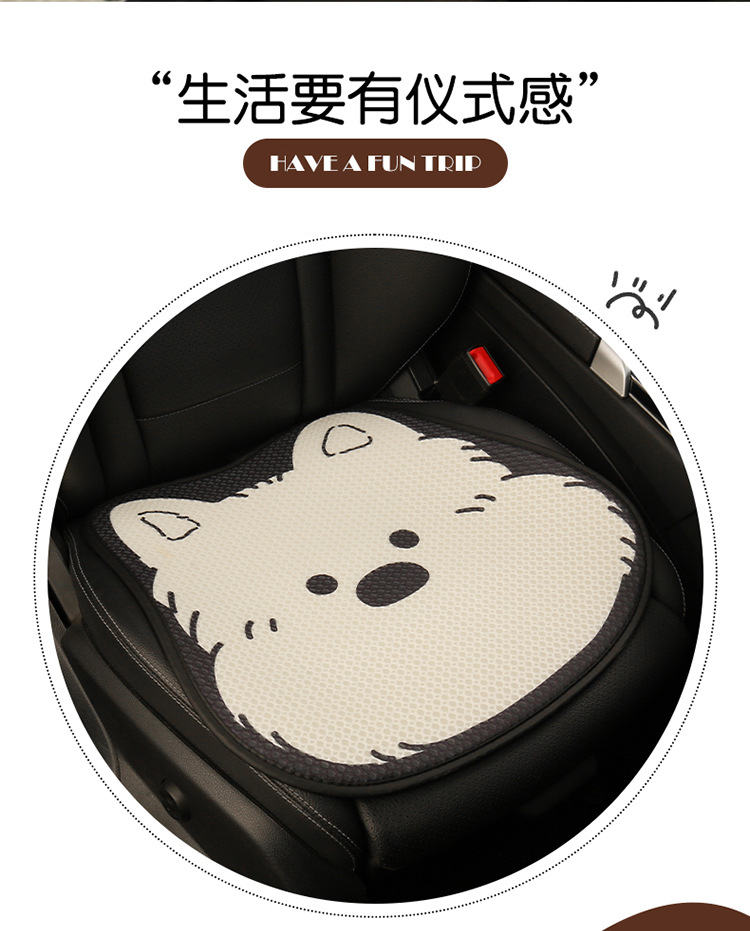 Car Seat Cushion, Breathable for Summer, Suitable for All Seasons, Black and White West Highland Women's Seat Cushion, Cute Seat Cover with a High-End Feel