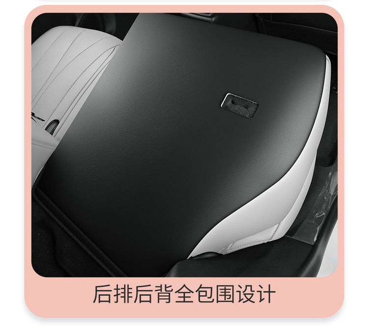 New Model of Car-Specific Byd Sea Lion 06Ev/D Full Leather Full Surround Car Seat Cushion for All Seasons, Wholesale from Manufacturer