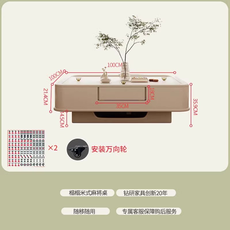 Mesa de centro de estilo crema Mesa de mahjong Tatami Máquina electrónica de mahjong de tamaño pequeño para el hogar completamente automática Mesa de comedor móvil integrada