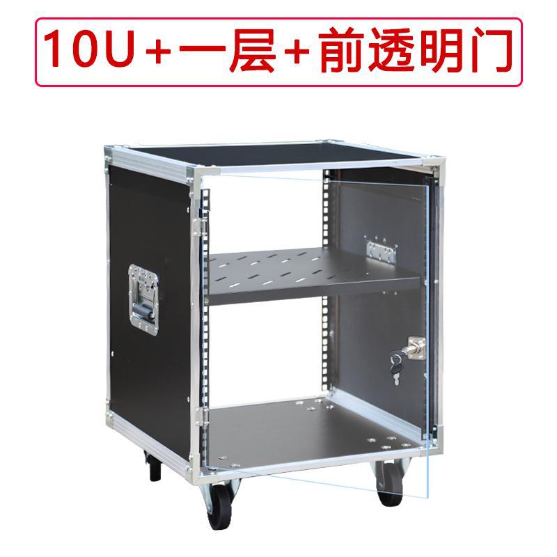 (con puerta transparente delantera) gabinete 10U + 1 compartimiento (altura total 60CM)