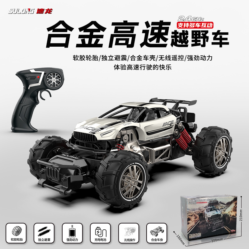 SL-6026 [흰색] 단일 배터리 원격 제어 배터리 드라이버를 보내