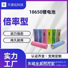 �|��ȫϵ��18650�늳�3200mAh 3.7V 5C�߱��ʷ�늺�ģ�o�˙C����