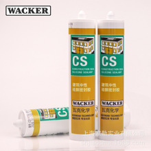 �߿�CS��ͪ�ͺ��ܷ��zĻ����ɫ���B���̷�ˮ�����z300������ճ��