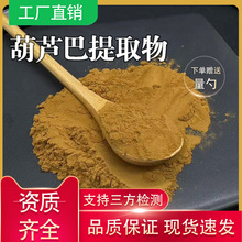 ���J����ȡ��30:1���J����ȡ�� ���J�ͷۏS��ʳƷ��ԭ��1kg��ӆ