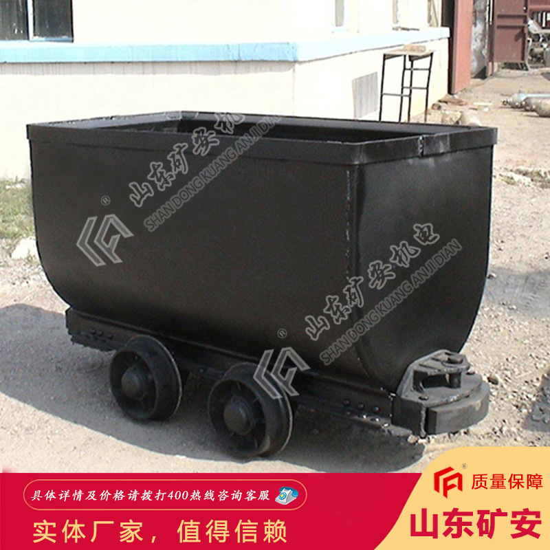 煤矸石运输固定车箱式矿车 性能稳定MGC1.7-6固定车箱式矿车
