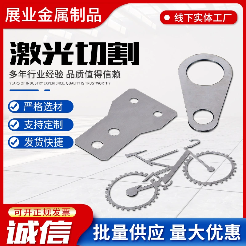304/201/316 нержавеющая сталь пластины лазерной резки и обработки нестандартной детали изготовление на заказ сварки изгиба деталей из листового металла