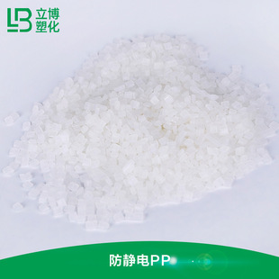 Pp Anti-Static Carbon Black Plastic Raw Material Carbon Black Anti-Static Pp Plastic Chemical Corrosion Resistance Raw Material