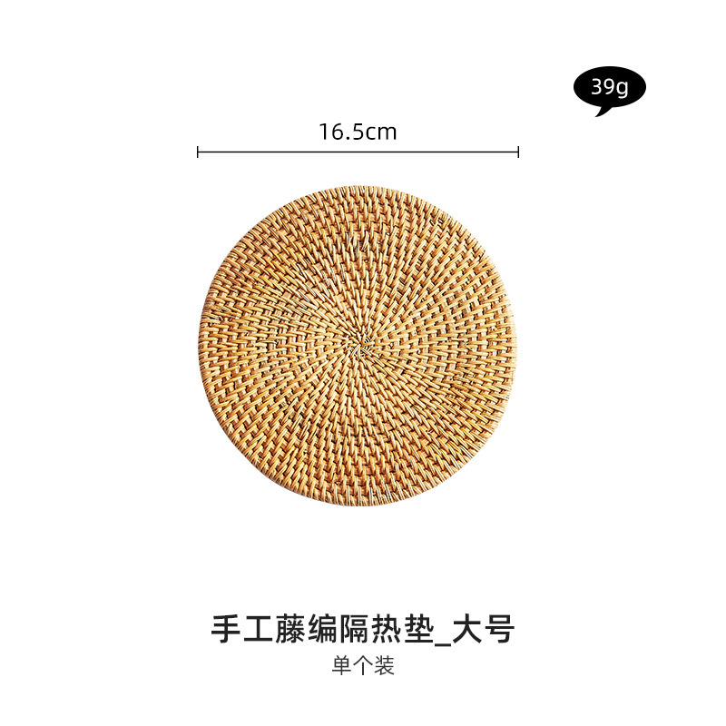 가을 등나무-둥근 단열 코스터 16cm