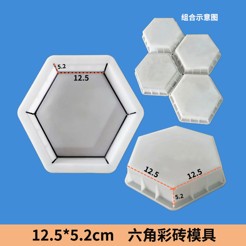 1-12.5x5.2 六角彩砖.jpg