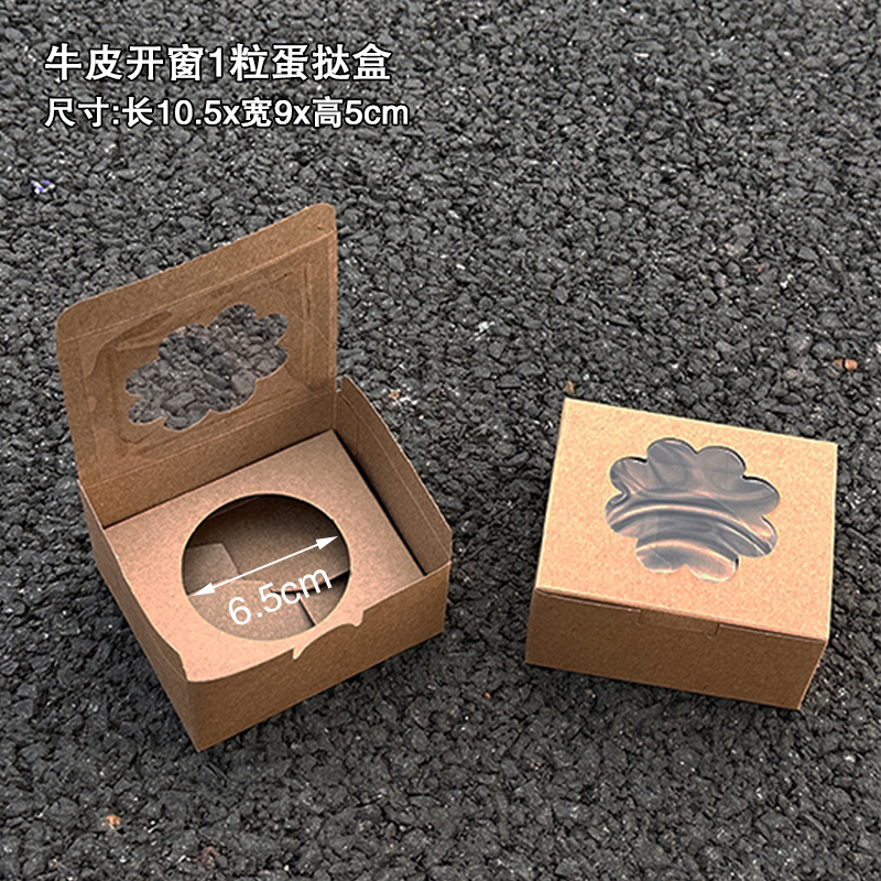 Caja de torta de piel de vaca 25 juegos - ver el diagrama de selección