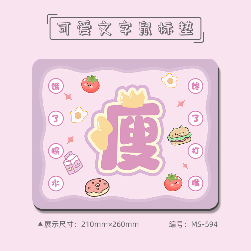 9323【얇다】