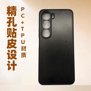 �m��VIVO Y31 5G/Y21D����һTPU PC�NƤ0.7���۷����y�֙C���ز�