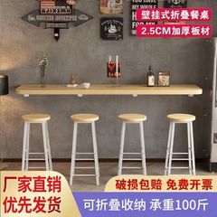 墙上折叠桌壁挂电脑桌加厚家用小户型吃饭桌厨房窄桌卧室简易书桌